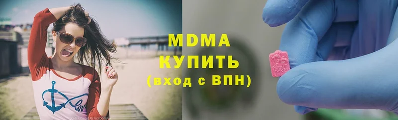 MDMA crystal  Камышин 