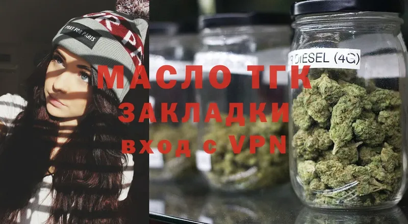 ТГК Wax  blacksprut зеркало  Камышин 